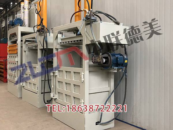 新疆那里有廢紙打包機(jī)價(jià)格多少錢(qián)